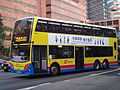 ADL Enviro500 MMC (Citybus)