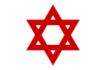 Red Magen David (from 19 October)