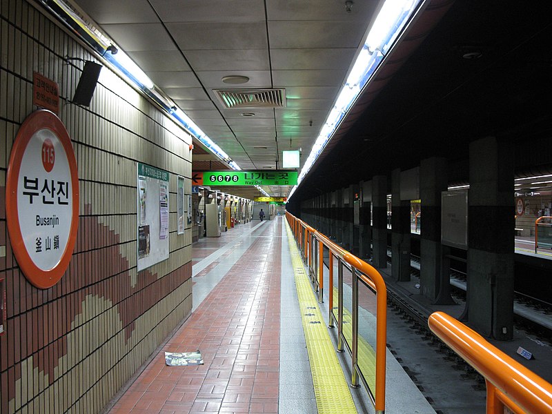 File:Busan-subway-115-Busanjin-station-platform.jpg