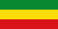 File:Flag of Ethiopia (1991-1996).svg