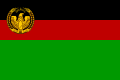 File:Flag of Afghanistan (1974–1978).svg