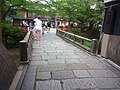 Tatsumi-bashi Bridge