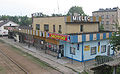 English: Railway station in Mielec Polski: Dworzec kolejowy w Mielcu