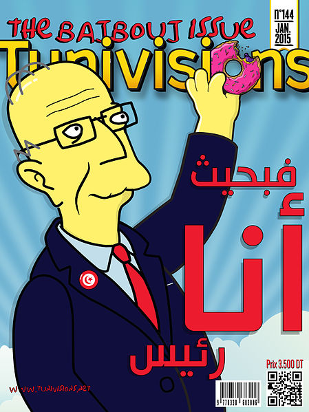 File:Couv-Tunivisions Couv Janvier 2015.jpg