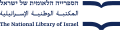 National Library IL logo (2021, dark blue).svg