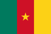 Camerún (Cameroon)