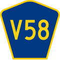 File:CR V58 jct.svg