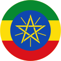 Roundel of Ethiopia (2019?-present)