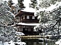 Храм Ginkakuji в снежные день, Киото, Япония. 雪の日の銀閣寺, фото участника "Moja" из Японии.