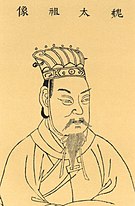 Cao Cao -  Bild