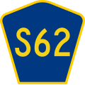 File:CR S62 jct.svg