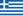 Flag of Greece