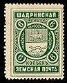 Русский: Земская марка. Шадринский уезд № 39 (1912 г.)