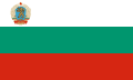 File:Flag of Bulgaria (1967-1971).svg