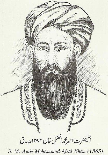 File:Amir-Muhammad-Afzal-Khan.jpg