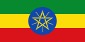 File:Flag of Ethiopia.svg