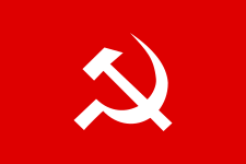 भारतीय कम्युनिस्ट पार्टी (मार्क्सवादी) Communist Party of India (Marxist)