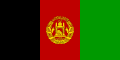 File:Flag of Afghanistan (2002–2004, variant with golden arms).svg