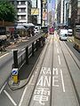 Tram stop & tram lane