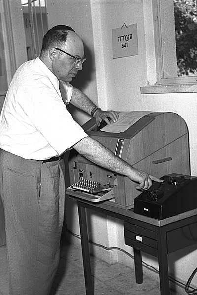 File:Yoseph Burg teleprinter 1956.jpg