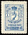 Русский: Земская марка Кунгурский уезд № 7 (1895 г.)