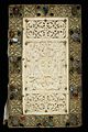 Cod. Sang. 53, (Evangelium Longum), Front cover (ivory table)