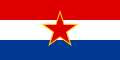 File:Flag of Croatia (1947–1990).svg