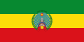 File:Flag of Ethiopia (1987-1991).svg