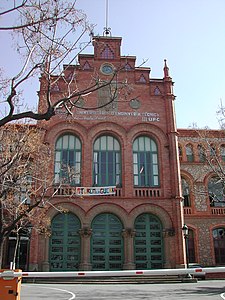 Entrada Escola Enginyeria Tècnica