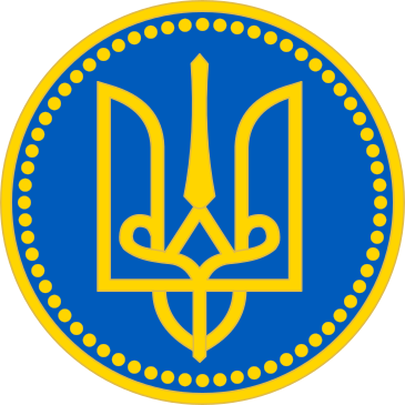 File:Emblem of Kievan Rus.svg