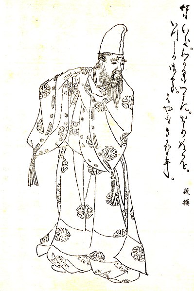 File:Fujiwara no Saneyori.jpg