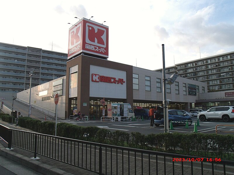 File:Kansai Super Owada Kadoma.jpg