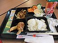 :Bento Special ‎