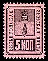 Русский: Земская марка Весьегонский уезд № 13 (1883 г.)