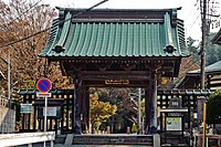 Myōhon-ji