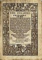 1555 - Title page of Richard Eden's Decades of the New World