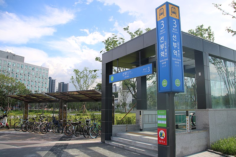 File:Seonbu Stn. Entrance 3.jpg