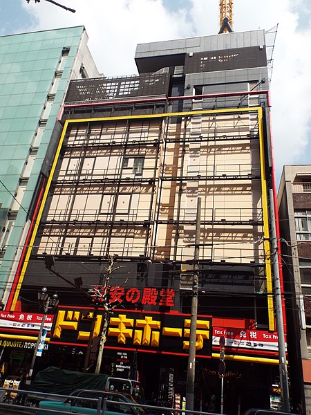 File:Don Quichote Roppongi.jpg