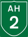 File:AH2-IN.svg