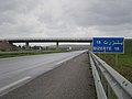 Motorway (Autoroute) Tunis-Bizerte (A4) in Tunisia