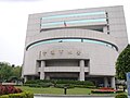 Taipei City Council