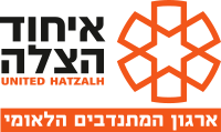 United Hatzalah