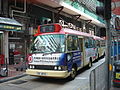 Hong Kong Red Minibus