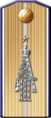 shoulder board, design 1914