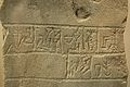 Inscripted stele bearing the name of Ur-Nanshe, first king of Lagash