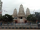 Birla Mandir