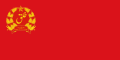 File:Flag of Afghanistan (1978–1980).svg