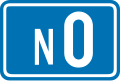 Highway shield of Belgian highway N0