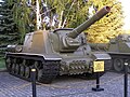 ISU-152 in Museum of the Great Patriotic War, Kyiv.