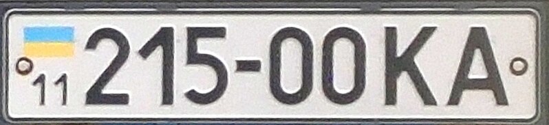 File:Old Ukraine plate.jpg